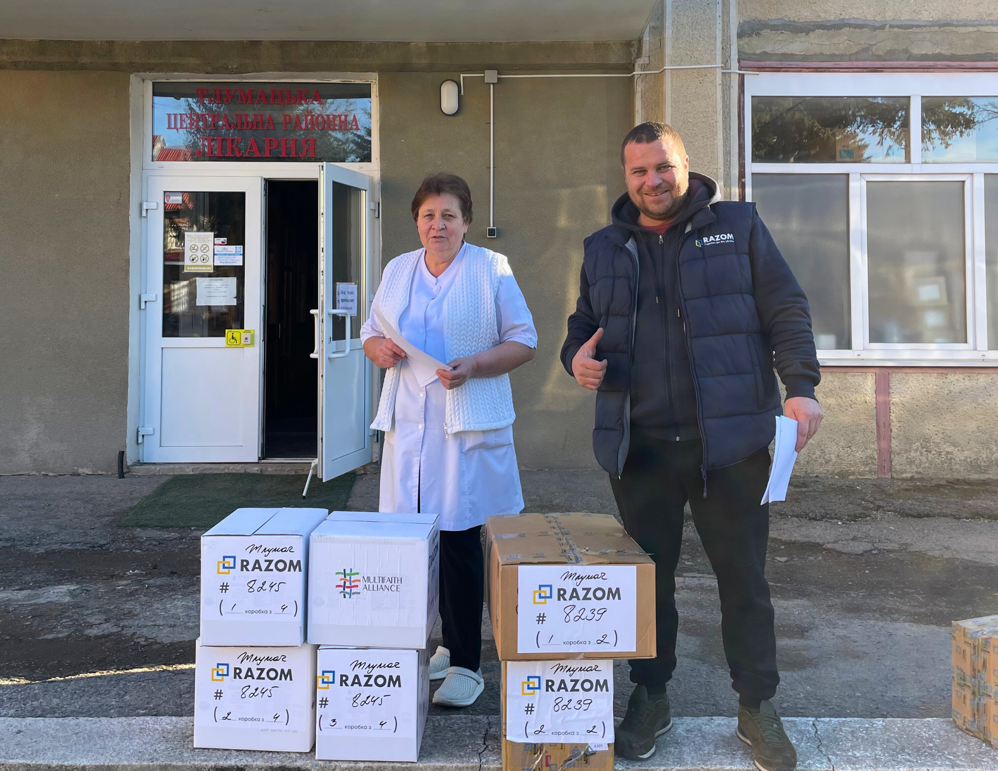 Send Medical Supplies to Ukraine