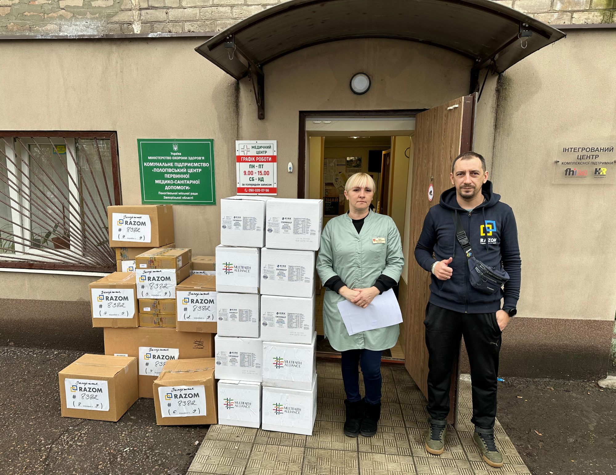 Essential medicines distribution